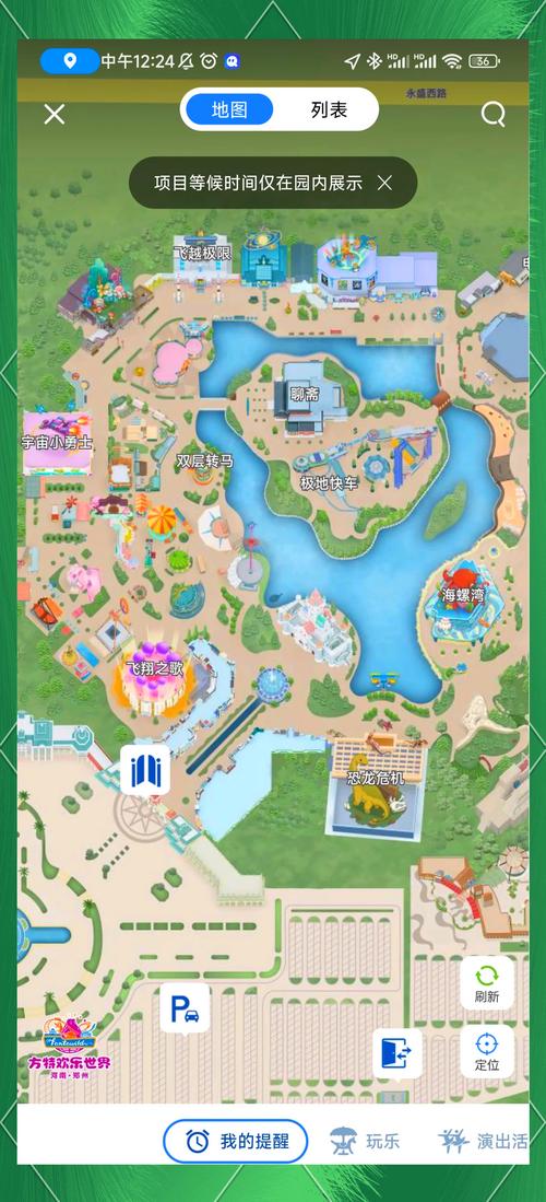郑州方特欢乐世界一日游攻略