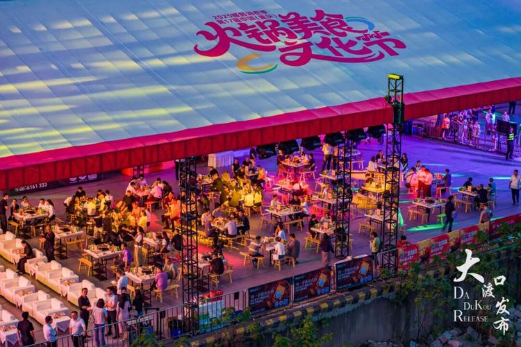 2025成都国际美食节