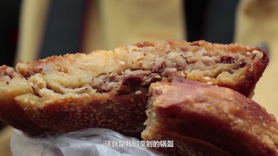 成都154路公交车美食