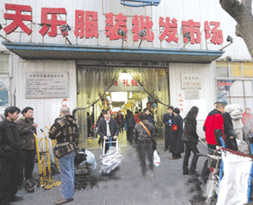 北京动物园服装批发市场攻略