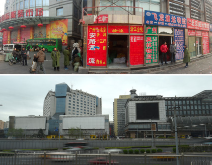 北京动物园服装批发市场攻略