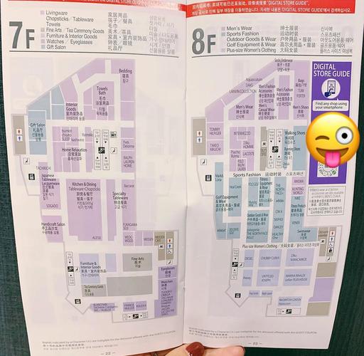 大阪outlets购物攻略