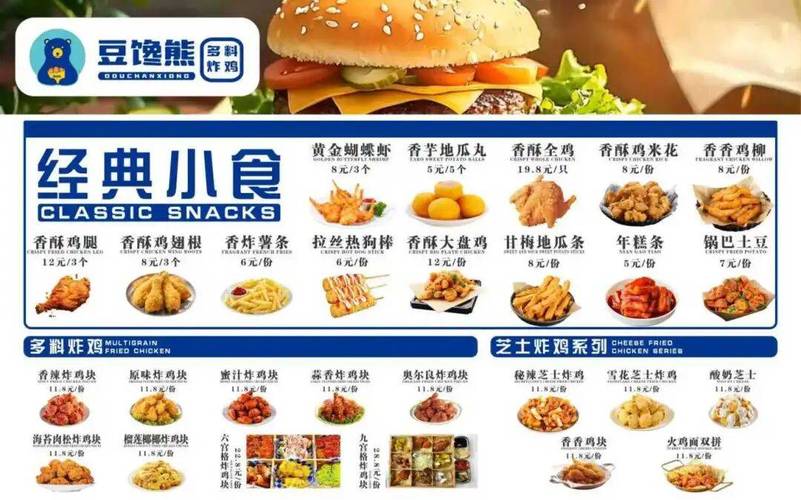 附近的美食外卖24小时