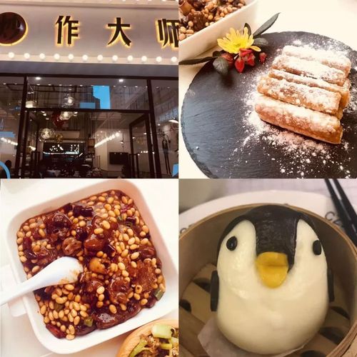 附近的美食外卖24小时