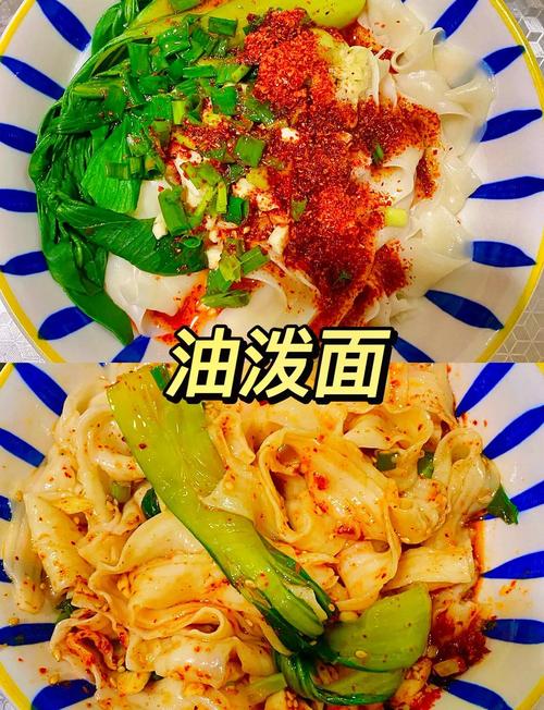 油泼面是哪里的特色美食