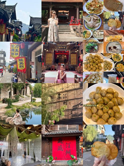 龙岩美食城有什么好吃的