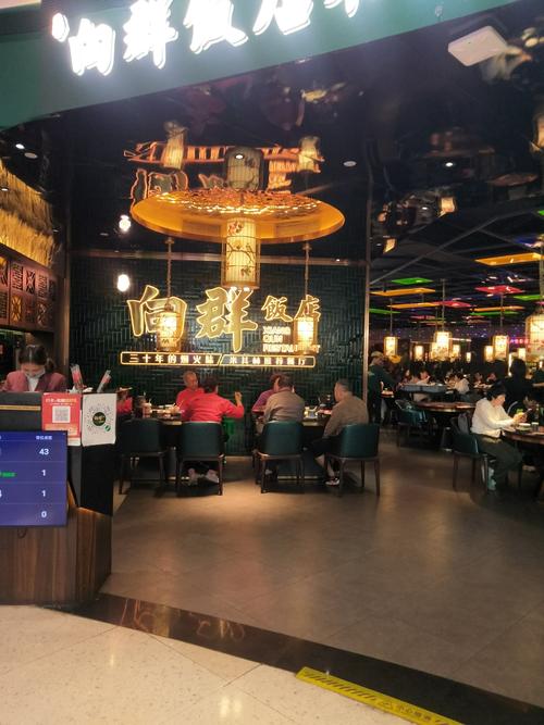 金沙酒店888美食天地