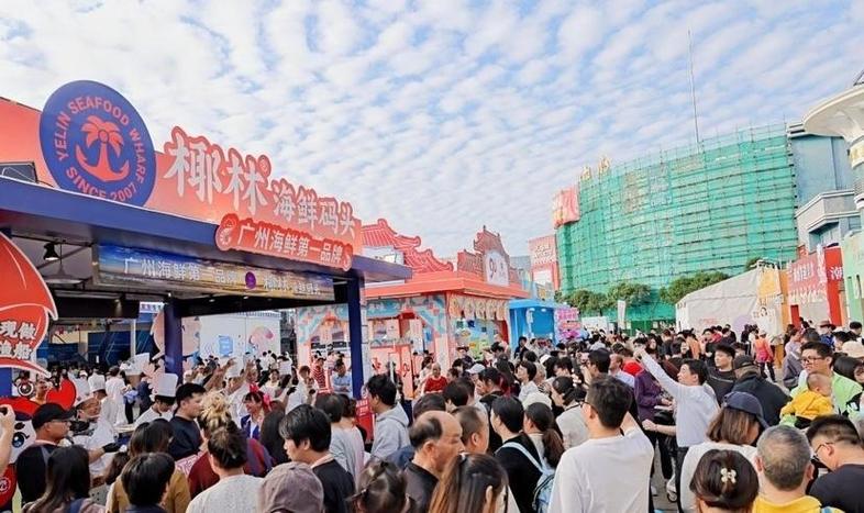 广州国际美食节2025