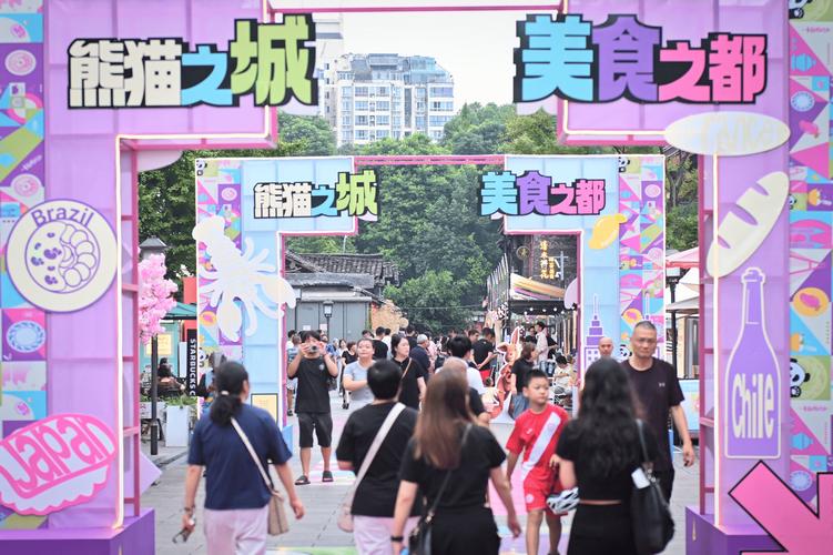 成都国际美食节2025