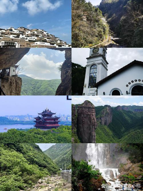 浙江省三十年教龄免费旅游景点