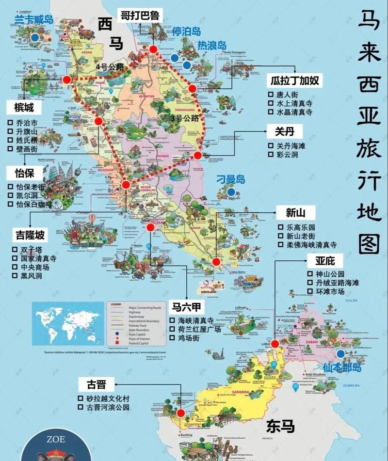 马来西亚旅游攻略自由行攻略