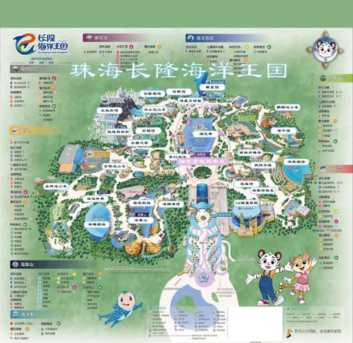 珠海长隆海洋王国一日游攻略