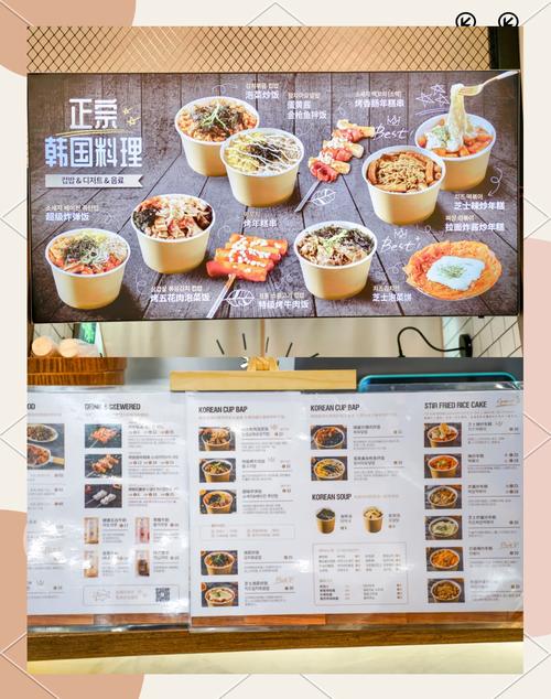 韩国介绍中国美食的节目