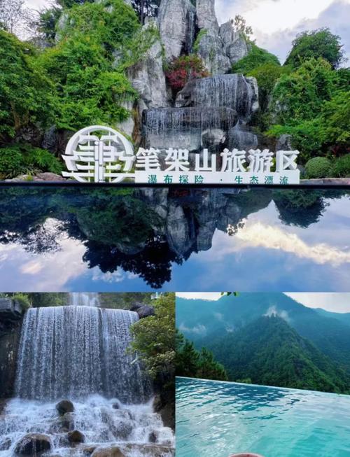 广东清远旅游攻略景点必去