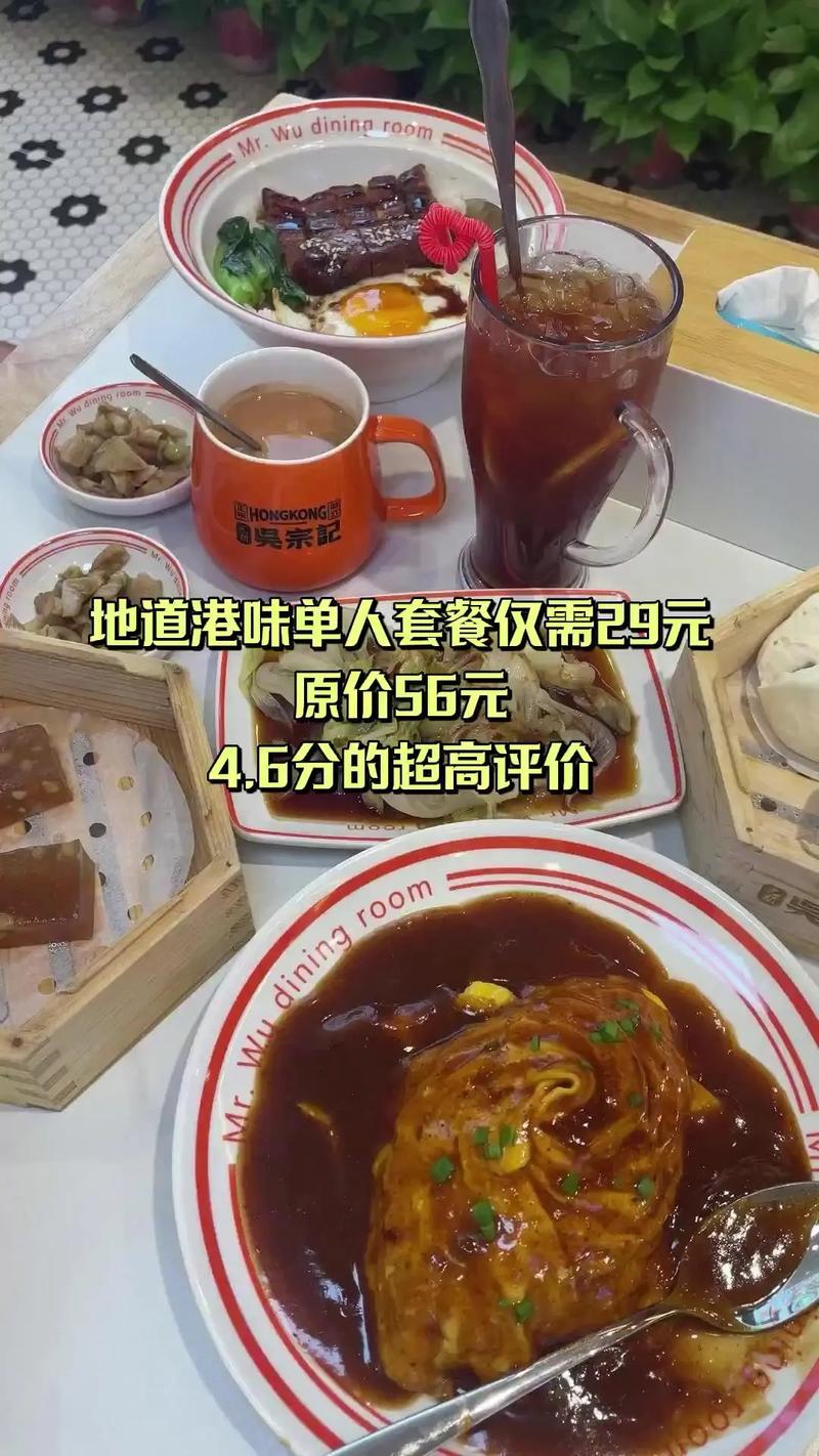 香港元朗购物攻略2025