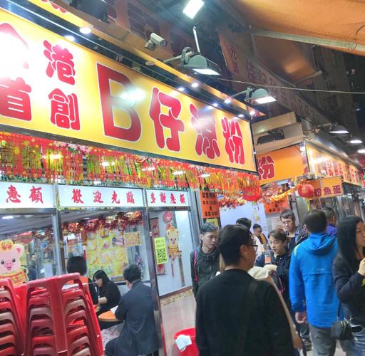 香港元朗购物攻略2025