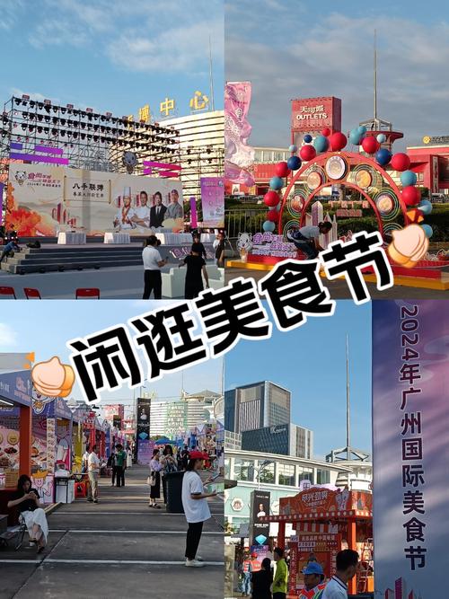 深圳台湾美食节2025