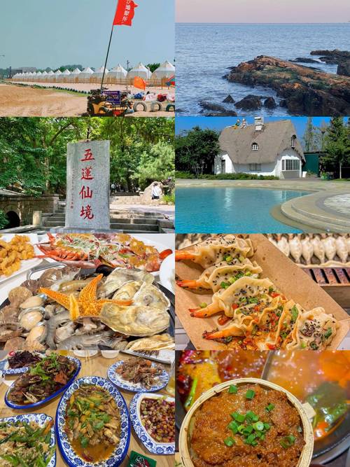 10月份日照旅游景点哪里好玩