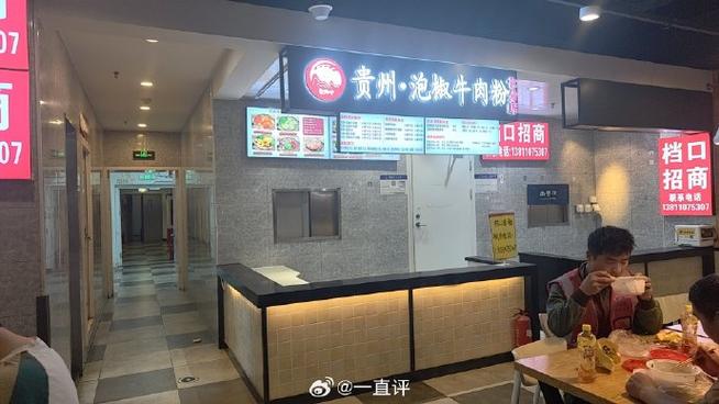 北京美食城档口最新招商