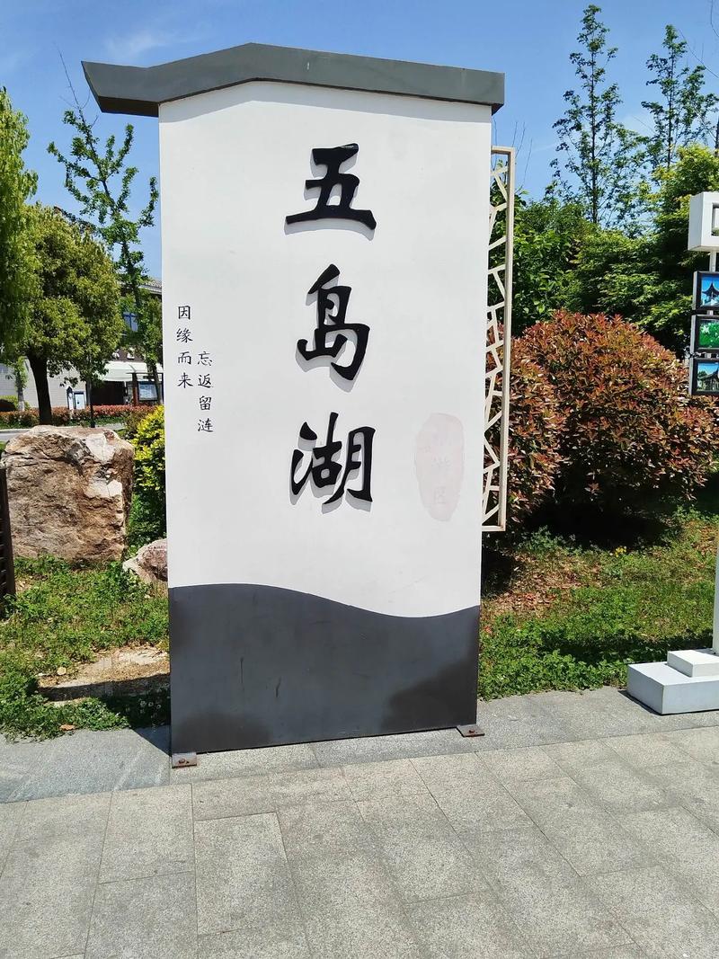 涟水有什么好玩的地方旅游景点