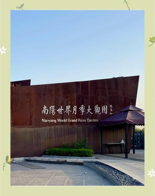 南阳市旅游景点大全景点排名榜