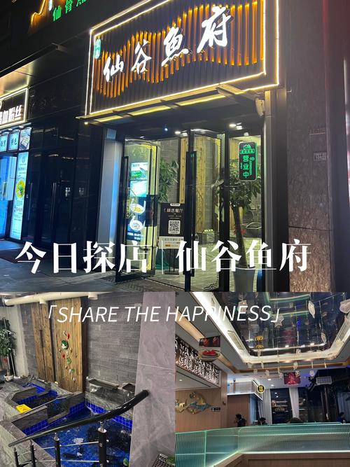 南京南站附近美食名店