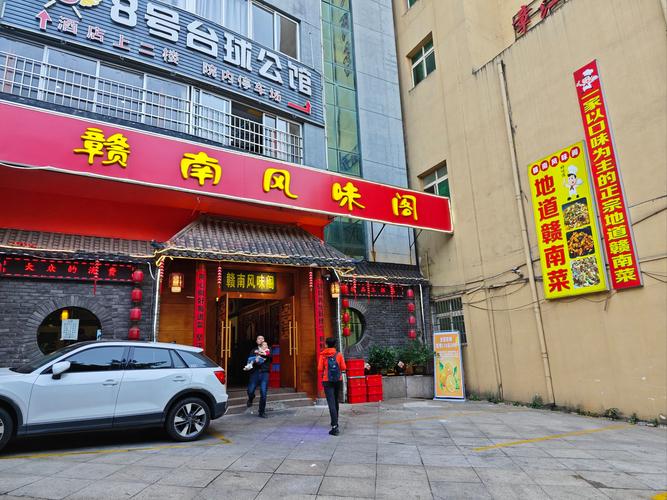 赣州老字号美食店推荐