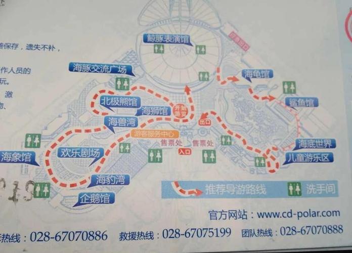 武昌极地海洋公园游玩攻略