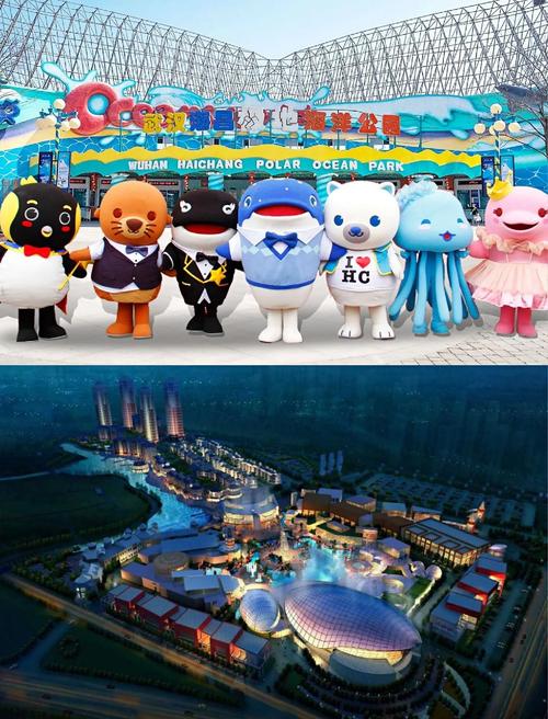 武昌极地海洋公园游玩攻略