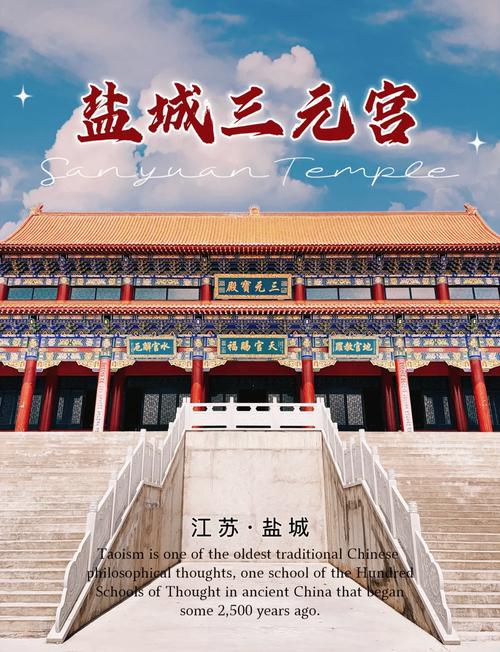 江苏盐城旅游景点大全景点排名