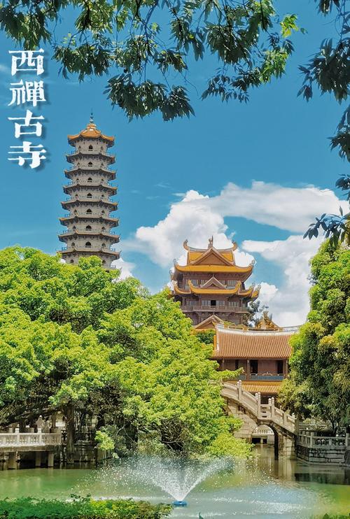 福州有什么好玩的地方旅游景点