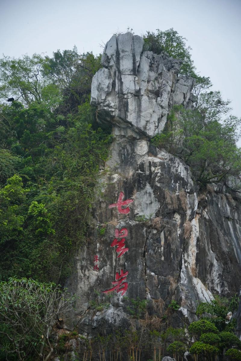 肇庆有什么好玩的地方旅游景点