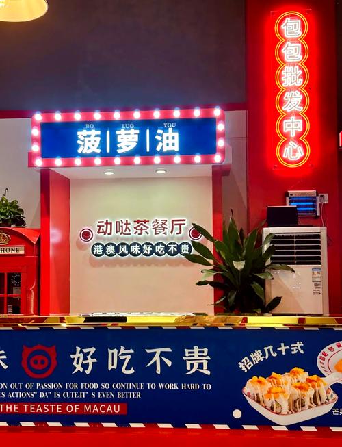 英德特色美食餐厅推荐