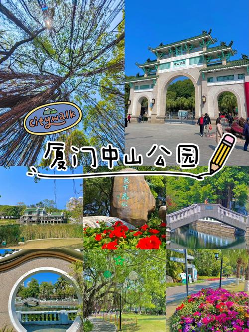 中山附近的旅游景点有哪些地方