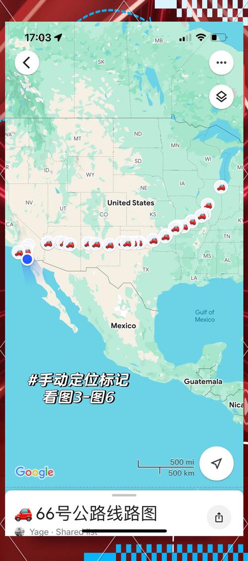 美国66号公路自驾全攻略