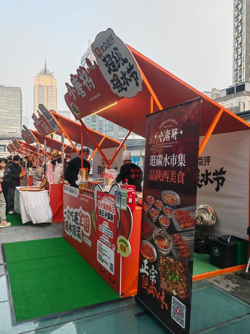 2025年临沂美食节