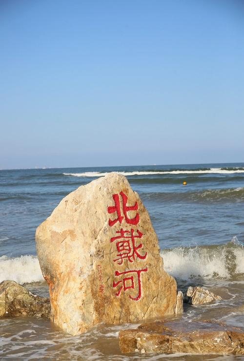 秦皇岛旅游攻略必玩的景点