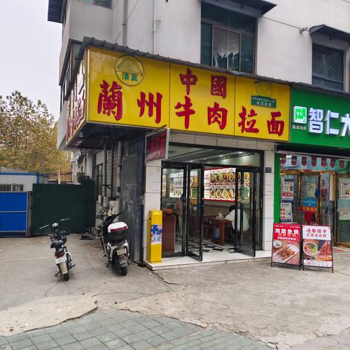 兰州餐饮美食店铺出租