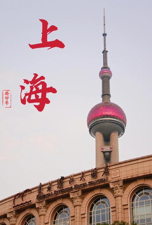 上海有什么好玩的地方旅游景点