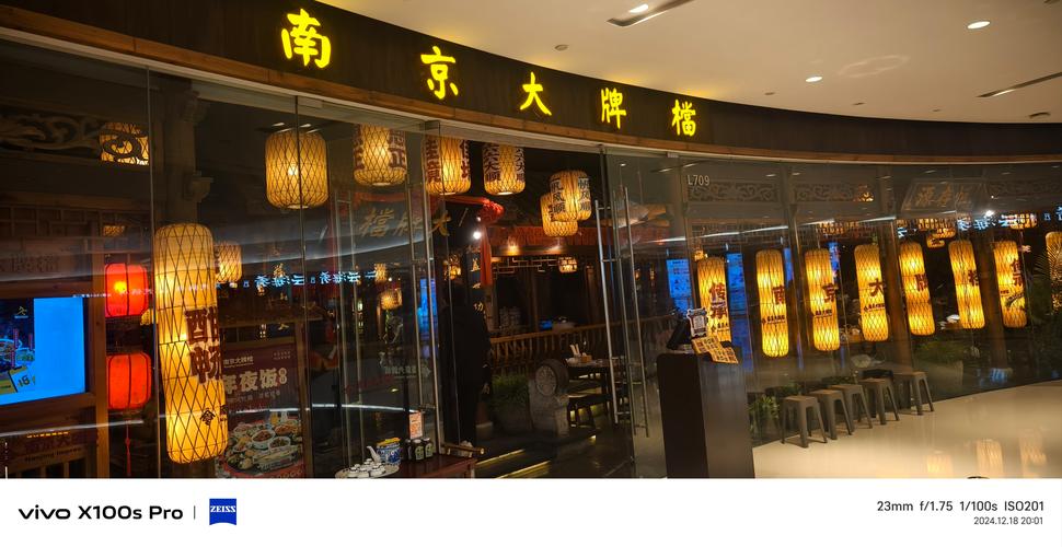 南京餐饮美食店铺出租