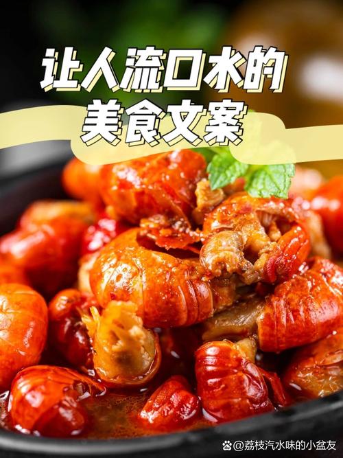 看见美食流口水的句子