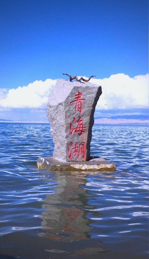 青海省有哪些著名的旅游景点