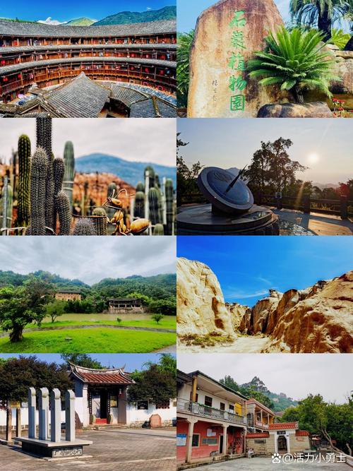 福建漳州旅游景点大全排行榜