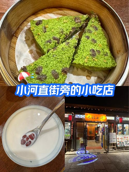 杭州小河直街美食推荐