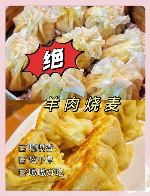 呼和浩特特色美食推荐