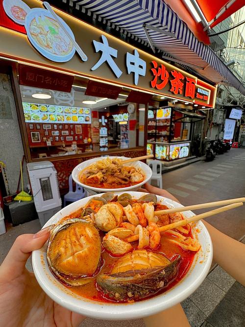 厦门中山医院附近美食