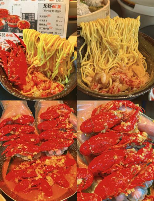 顺义中粮祥云小镇美食