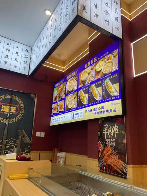 宝信美食广场预定电话