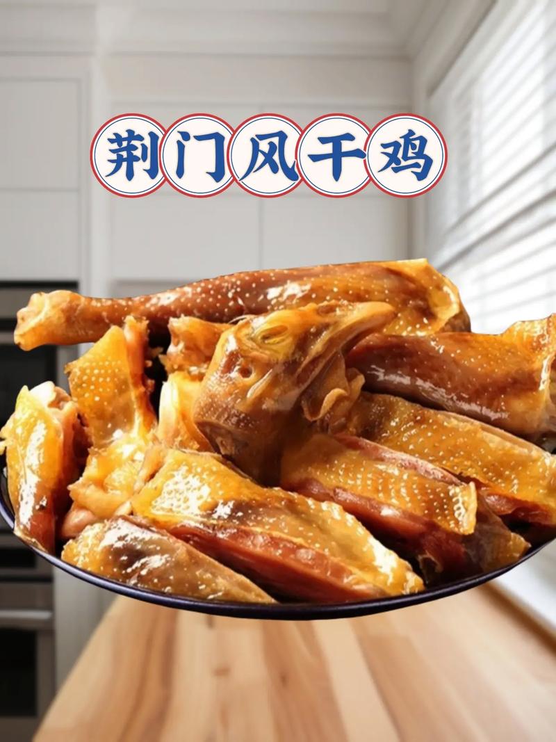 荆门本地特色美食推荐