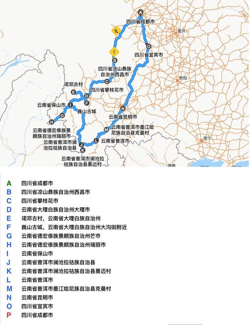 成都到云南自驾游最佳攻略
